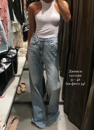 Джинси zara2 фото