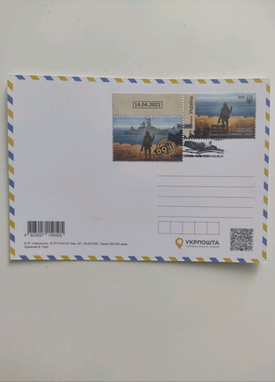 Набір марки f+ w +конверт з автографом ігор смілянський+откритка4 фото