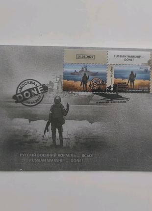 Набір марки f+ w +конверт з автографом ігор смілянський+откритка7 фото