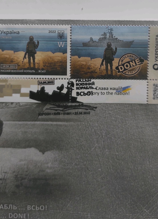 Набір марки f+ w +конверт з автографом ігор смілянський+откритка11 фото