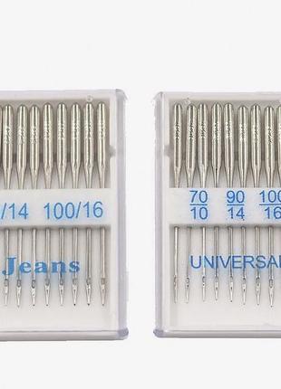 Универсальные иглы для швейных машин №70-100 20 шт