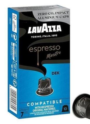 Lavazza - кавові капсули для nespresso.1 фото
