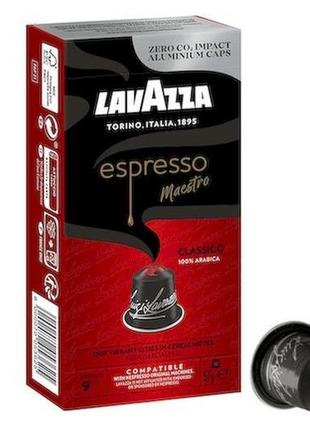 Lavazza - кавові капсули для nespresso.10 фото