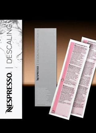 Nespresso descaling kit. набір для видалення накипу.2 фото