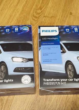 Led лампы н7 philips h7 ultinon pro3101 11972u3101x2