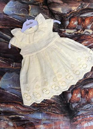 Сарафан прошва лимонного кольору