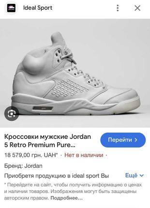 Кожаные кроссовки кеды обуви шузы jordan 5 retro2 фото