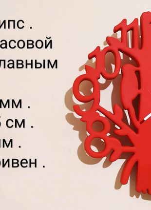 Настінні годинники пташка на дереві .5 фото