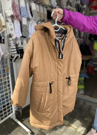 Куртка на девочку куртка осень осенняя куртка зима3 фото