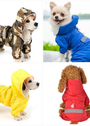 Дождевик/комбинезон