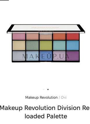 Палетка makeup revolution division re-loaded palette sugar pie