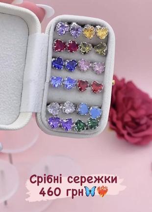 Серебряные серьги