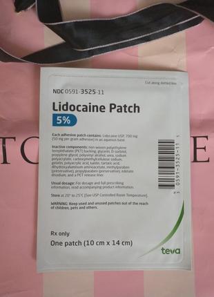 Lidocaine patch пластирь