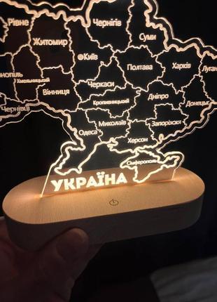 Нічник карта україни на акумуляторі, світильник нічник бездротовий