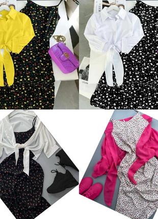 Летний комплект женский сарафан рубашка турецкий софт4 фото