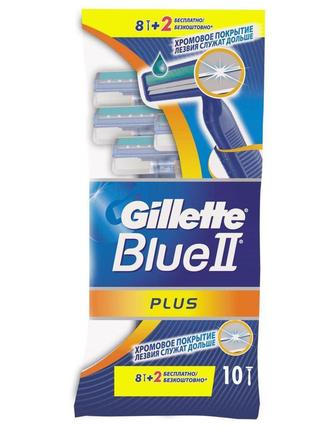 Gillette blueii plus станок одноразовий