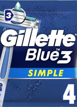 Gillette blue simple3 бритви одноразові