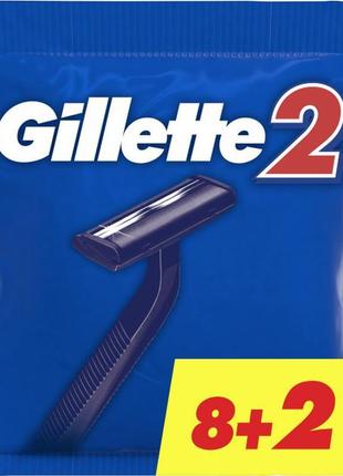 7702018874293	gillette 2 одноразові бритви 10 шт.