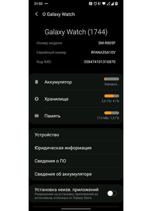 Смарт-годинник samsung galaxy watch 46mm9 фото