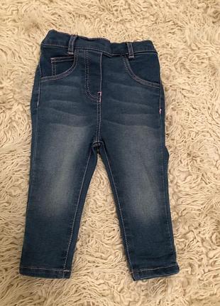 Джинсы
