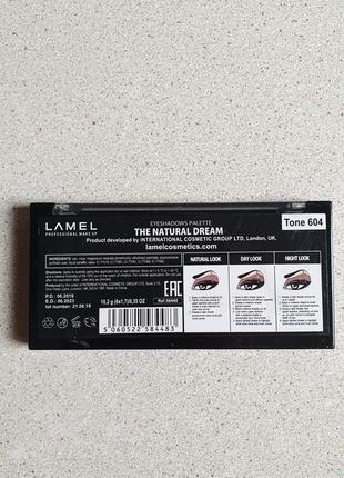 Lamel the  natural dream eyeshadow palette  палітра тіней3 фото