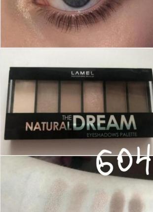 Lamel the  natural dream eyeshadow palette  палітра тіней1 фото