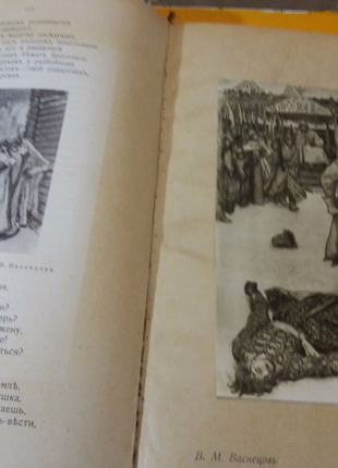 Книга лермонтів ілюстративна 1914 г6 фото