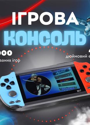 Игровая портативная консоль m7 (монитор 4,3" ips) (10000 игр) вн1140 (k9 - 00)