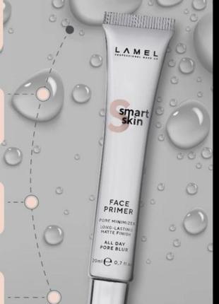 Lamel smart girl face primer прймер для обличчя