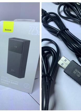 Powerbank baseus 30000, 22.5 w + кабель до роутера