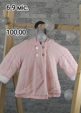 Кофта-пальто