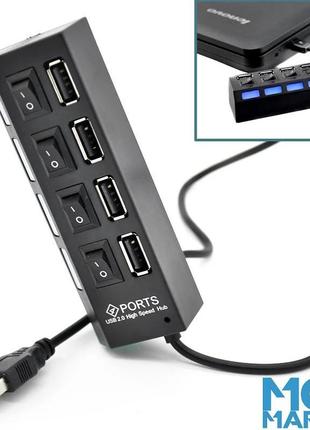 Usb hub hi-speed на 4 порти з вимикачем та індикатором на кажды