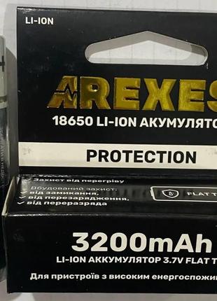 Аккумулятор arexes 18650 3.7v 3200mah  с защитой высокотоковий (без пиптика)