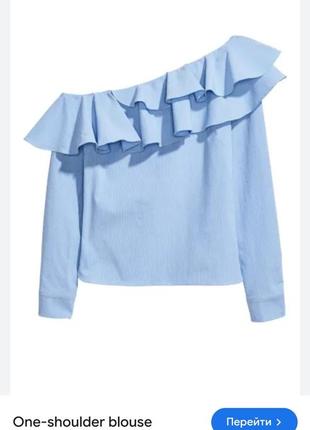 H&m блуза. невероятно красивая блуза xs