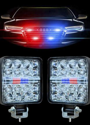 Комплект (2шт) led фара з перемиканням на червоно-синій стробоскоп! мигалка (фсо) 16 діодів - 48w! 8,5*2см