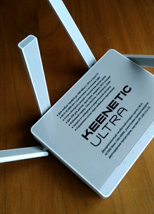 Роутер keenetic ultra kn-1810