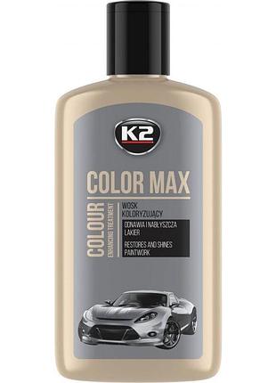 Полироль восковой для кузова k2 color max серебро 250 мл - (k020silver)