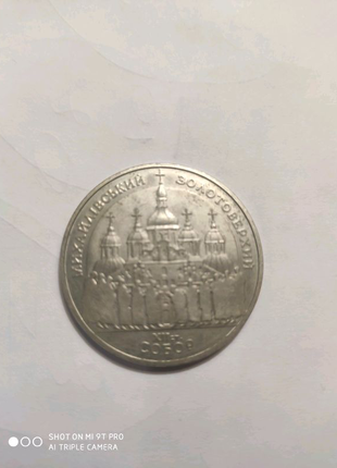 Монета 5 гривень2 фото
