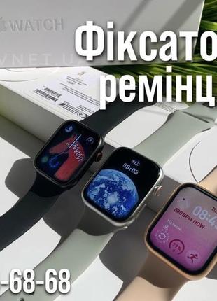 Смарт годинник часы apple watch 8 як епл вотч 45 мм оригінал +...