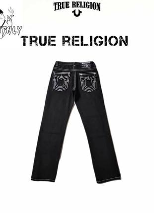 Джинсы трушки/джинсы/джинсы true religion