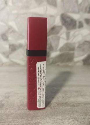Velvet kiss: bourjois rouge laque liquid lipstick 08