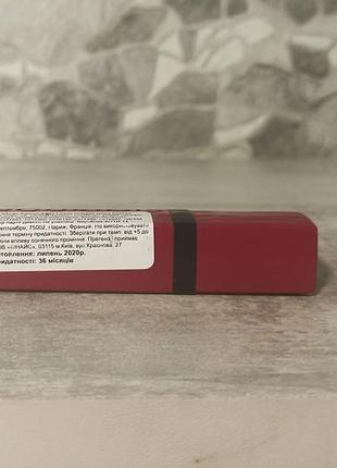 Velvet kiss: bourjois rouge laque liquid lipstick 08