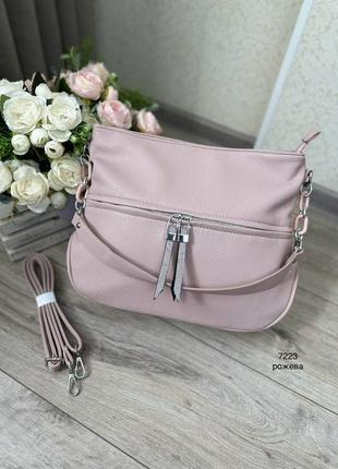 Женская стильная и качественная сумка мешок из эко кожи на 2 отдела розовая