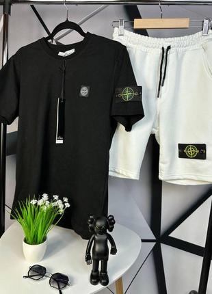 Комплект stone island