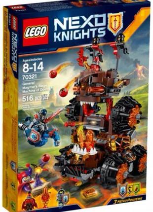 Lego nexo knights 70321 оригінал