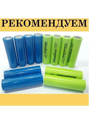 Высокотоковый літієвий акумулятор 18650 2000mah 20а/1800mah 6а