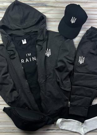 Спортивний весняний комплект з патріотичним принтом герб тризуб, i'm ukraine: костюм (зіп худі на змійці + штани) + кепка + штани + дві пари шкарпеток