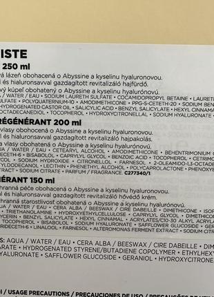 Акция! подарочный набор kérastase chronologiste шампунь маска термозащита kerastase...