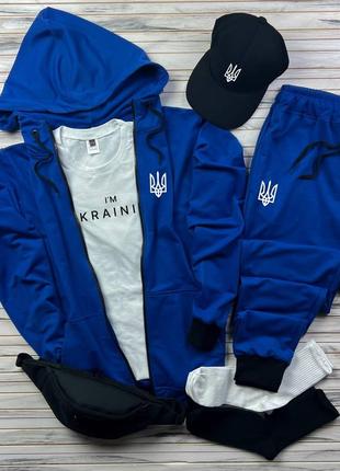 Спортивний весняний комплект з патріотичним принтом герб тризуб, i'm ukraine: костюм (зіп худі на змійці + штани) + кепка + штани + дві пари шкарпеток