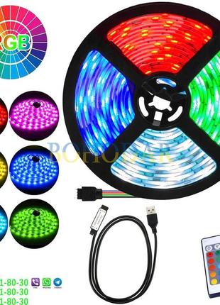 Комплект стрічка лента ledstrip 3528 rgb led 5 м + пульт польща!